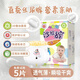 七色豬蠶絲拉拉褲醫護級男寶寶女?huà)雰杭埬蜓澩ㄓ媚虿粷癯⊥笟庖惑w褲 紙尿褲S號58片 適用0-5kg