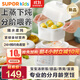 蘇泊爾（SUPOR）嬰兒輔食鍋 電燉鍋煮粥鍋輔食鍋迷你bb煲粥燉鍋多功能寶寶電飯煲 上鮮蒸下柔燉 800mL