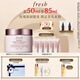 Fresh馥蕾詩(shī)玫瑰潤澤密集保濕霜50ml補水護膚品 教師節生日禮物女男