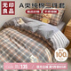 無印良品A類學(xué)生宿舍床上用品三件套純棉全棉單人床單被套150*200cm
