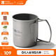 牧高笛（MOBIGARDEN）鈦杯 戶外露營(yíng)野餐輕量便攜可燒水鈦杯水杯200ml NX20666037 鈦色