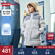 Levi's李維斯兒童羽絨服男女童冬季保暖童裝 滿(mǎn)月灰 150 /72 【建議身高140-152cm】
