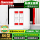 安普康（AMPCOM）網(wǎng)絡(luò )插座面板 八類(lèi)四口RJ45全面屏六類(lèi)七類(lèi)電腦網(wǎng)線(xiàn)網(wǎng)口 86型RJ11電話(huà)四位電腦信息母座 AM8604