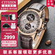 CITIZEN西鐵城光動(dòng)能男表日本原裝進(jìn)口藍寶石鏡面時(shí)尚商務(wù)休閑防水送男友 AT8113-12H 光動(dòng)能+牛皮表帶