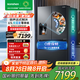 容聲（Ronshen）法式四門制冰冰箱 2024新款560L大容量變溫區(qū)一體機(jī)0度保鮮一級能效雙變頻雙蒸發(fā)器雙循環(huán)法式冰箱 容聲560制冰冰箱