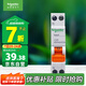 施耐德電氣 空氣開關(guān)1P+N C25A家用微型斷路器雙進雙出DPN空開MGNEA9A45C25R