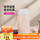 特百惠（Tupperware）CC保溫杯330ML帶吸管男女學(xué)生兒童水杯子七夕情人節(jié)禮物 晨光粉