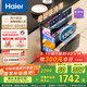 海爾（Haier）130L麥浪嵌入式消毒柜 滅菌艙系列三門(mén)三抽大容量消毒柜 家用消毒碗柜 光波巴氏 甲流病毒 EB130
