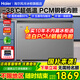 海爾（Haier）冰柜商用大容量家用冷柜冷藏冷凍兩用300升以上一級(jí)能效節(jié)能臥式低溫全冷凍速凍保鮮柜 -38°速凍+冷阱減霜+PCM抗菌內(nèi)膽 369L