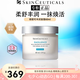 修麗可（SkinCeuticals）官方旗艦正品AGE玻色因面霜色修精華套裝套裝七夕情人節生日禮物 【干皮保濕】豐潤面霜60ml