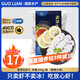 GUO LIAN國聯(lián) 翡翠生蝦仁 凈重200g獨立包裝 31-40只 京東蝦仁品質(zhì)保障