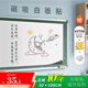 AUCS50*100cm磁吸軟白板貼墻寫(xiě)字板黑板磁性貼墻貼冰箱貼可移除不傷墻家用兒童學(xué)生辦公室會(huì )議教學(xué)白班