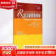 R語言初學(xué)者指南 西安交通大學(xué)出版社 (英)阿蘭？F？祖爾//埃琳娜？N？耶諾//(荷)埃里克？H？W？G？密斯特 著 周丙常//王亮 譯 著 周丙常//王亮 譯 書籍