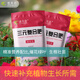 植美施三元復合肥家用通用型花卉氮磷鉀養花專(zhuān)用肥料花肥顆粒緩釋肥速效 300g三元復合肥1袋