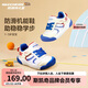Skechers斯凱奇幼童鞋男童護(hù)腳學(xué)步鞋魔術(shù)貼小童運(yùn)動(dòng)鞋407321N NAT自然色