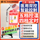 國仁醫用級神燈理療儀家用遠紅外線(xiàn)理療燈治療儀烤燈烤電送父母禮物