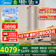 美的（Midea）空氣能熱水器家用商用200升300升超一級能效二級能效雙變頻省電輔熱泵R32冷媒WIFI控制以舊換新 【性價比之王】天悅·200L·超一級·電輔熱75℃