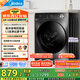 美的（Midea）滾筒洗衣機(jī)全自動(dòng)家用【MG100V36T】懶人超薄10公斤 以舊換新 家電國家補(bǔ)貼20% 一級(jí)能效 內(nèi)衣洗 