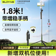 索盈【1.8米丨雙機(jī)位】手機(jī)支架落地自拍桿三腳架直播拍攝多功能俯拍便攜折疊360度旋轉(zhuǎn)可升降支撐架