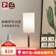 Paulmann P德國柏曼床頭臺燈 小夜燈臥室客廳臺燈家用移動式護眼led燈具