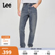 Lee25新品舒適中腰錐形復(fù)古藍色男牛仔褲休閑潮流
