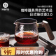 Hero 日式錘紋杯透明玻璃咖啡杯耐高溫茶杯防滑水杯手沖咖啡杯 錘紋玻璃分享壺400ml