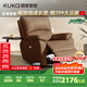 顧家家居（KUKA）電動(dòng)單椅小戶(hù)型多功能單人沙發(fā)客廳懶人沙發(fā)A092咖色電動(dòng)帶擺轉