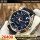 【二手99新】歐米茄（OMEGA）【24年全套】海馬150/300自動機(jī)械精鋼日期顯示二手奢侈品腕表 藍(lán)盤雙時區(qū)231.13.43.22.03.001