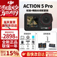 大疆（DJI）action5Pro運(yùn)動(dòng)相機(jī)隨身跟拍視頻拍攝 騎行掛脖vlog手持相機(jī) Action5 Pro【暢拍長(zhǎng)續(xù)航套裝】 標(biāo)配（不含內(nèi)存卡）