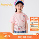 巴拉巴拉寶寶打底衫嬰兒t恤男童短袖女上衣2025夏季寬松時(shí)尚208225117221