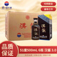 茅臺（MOUTAI）漢醬酒 51度醬香型白酒 禮盒裝 【喜宴專(zhuān)享】 51度500mL6瓶 漢醬 3.0