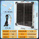 太陽(yáng)能充電器充電寶手機充電太陽(yáng)板5V2A多功能移動(dòng)電源旅行發(fā)電 4萬(wàn)毫安3USB+Type-c充電+2燈 鋁合金