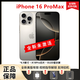 【美版有鎖】iPhone16promax蘋(píng)果16promax全新未激活后封三網(wǎng)通5G 16promax原色鈦金屬6.9英寸 256GB 全新未激活【開(kāi)槽】