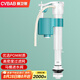 櫥衛(wèi)幫（CVBAB）馬桶進(jìn)水閥 馬桶配件 坐便器水箱上水閥通用抽水馬桶上水器CV-J01