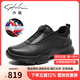 沙馳（SATCHI）男鞋2025新款牛皮時(shí)尚旋轉扣厚底爆米花軟底運動(dòng)休閑老爹鞋皮鞋 黑色 40