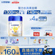 飛鶴星飛帆聚高星 乳鐵蛋白高鈣CBP 4段（3-14歲）兒童奶粉800g*4