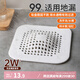 Daisy Leaf 日本地漏過濾網(wǎng)衛(wèi)生間浴室浴缸下水池洗臉盆毛發(fā)頭發(fā)防堵網(wǎng)神器