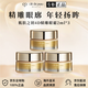 肌膚之鑰（Cle de Peau）CPB 4D精雕緊致?lián)峒y精華眼霜小樣 淡化眼圈細 cpb4d眼霜2mlx3