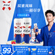 kronenbourg 1664 雙口味310ml*18罐（白9+桃紅9）精釀啤酒小麥風(fēng)味整箱裝喜酒蘇超