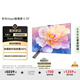 華為Vision智慧屏 5 75英寸 鴻蒙AI搜片 Super MiniLED鴻鵠畫質(zhì)國家補貼MateTV同源靈犀遙控平板電視機