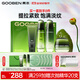 果本鱷梨千肽緊致抗皺化妝護膚品套裝淡化細紋禮盒生日禮物送老婆 【熱銷(xiāo)TOP1】緊致抗皺臻享禮盒
