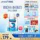 美贊臣鉑睿 兒童奶粉4段 配方奶粉（3歲以上） 850g*6全面營(yíng)養(yǎng) 優(yōu)量DHA