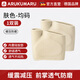 ARUKUMARU德國(guó)前腳掌墊防痛墊超軟疼痛運(yùn)動(dòng)鞋前掌墊女高跟鞋神器半碼墊加厚 膚色【1雙】