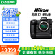 尼康（Nikon）Z5 Z6 Z7 Z6Ⅱ Z7Ⅱ Z8 Z9 二手全畫(huà)幅微單相機(jī)高清專(zhuān)業(yè)攝影照相機(jī) 99新 尼康Z9【現(xiàn)貨速發(fā)】 單機(jī)身 標(biāo)配【無(wú)內(nèi)存卡等配件，套餐更劃算】