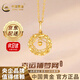 中國黃金（CHINA GOLD）黃金吊墜項鏈女款足金莫比烏斯套鏈金項鏈女友老婆生日情人節(jié)禮物 足金吊墜+s925鏈+禮盒