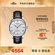 天梭（TISSOT）官旗  瑞士手表力洛克系列時(shí)尚自動(dòng)機(jī)械男表送男友七夕禮物 【龔俊同款】銀盤皮帶