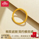 寶慶銀樓黃金戒指素圈一生所愛(ài)簡(jiǎn)約情侶戒指對戒結婚求婚送女友節禮物圈號14 /約1.0g