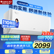 格力（GREE）空調(diào) 齊頌1.5匹 新能效 變頻冷暖 高溫自清潔 臥室/客廳壁掛式空調(diào)掛機(jī) KFR-35GW/(35530)FNhAh-B3