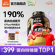 康比特（CPT）酸奶乳清蛋白粉 高蛋白低脂補(bǔ)充蛋白質(zhì)運(yùn)動(dòng)健身蛋白粉增肌粉 【60天用量】4磅奶茶味