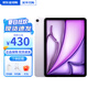 Apple資源機 iPad Air6(M2) 原裝未使用2024款平板電腦 ipadair6 11英寸 紫色 WLAN版 128G